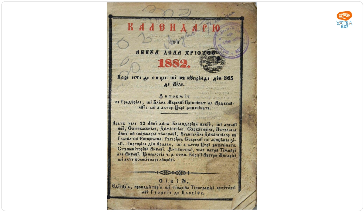 Calendariu pe annul de la Hristos 1882