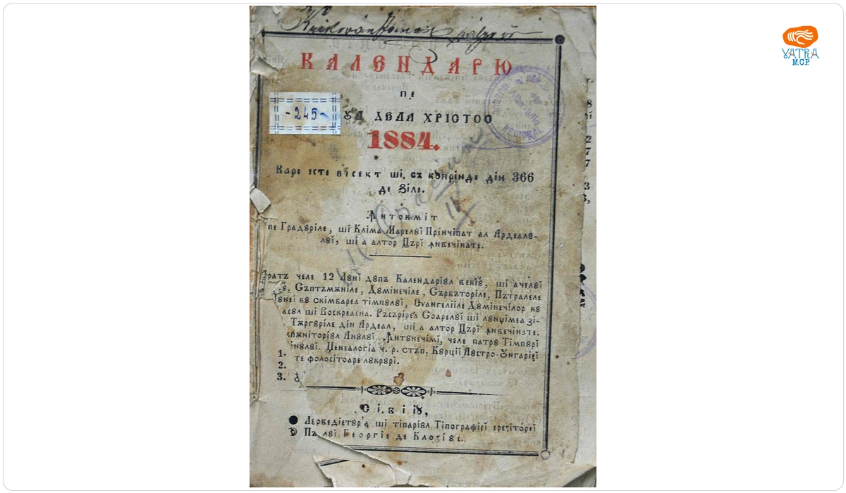 Calendariu pe annul de la Hristos 1884