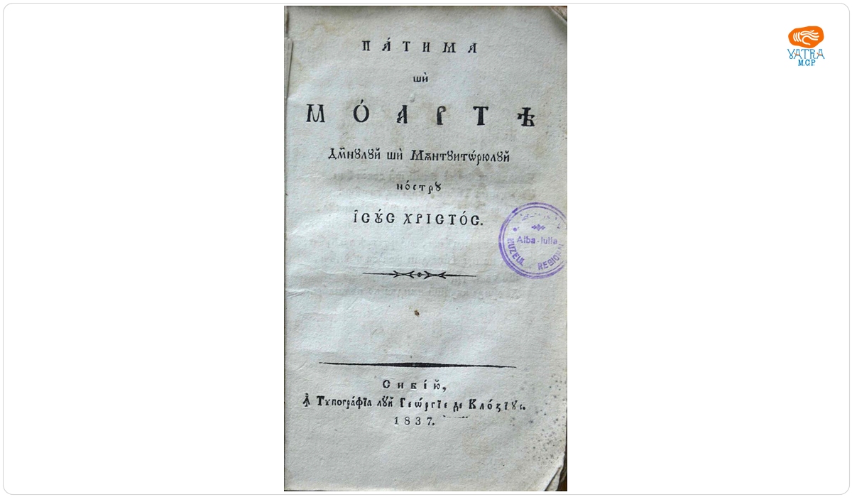 Patima și moartea Domnului și Mântuitoriului