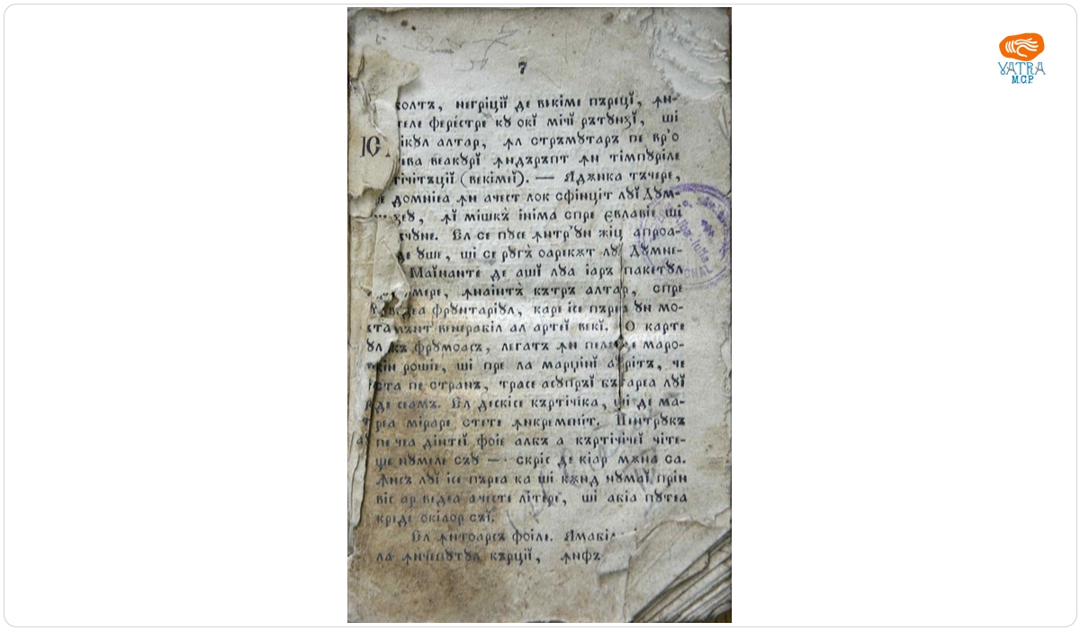 Adunare de Istorii Morale Alese, traduse de un prieten al Literaturei Române. Partea II