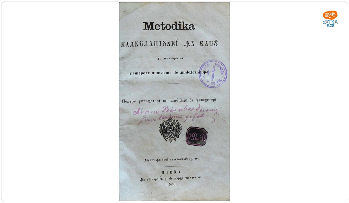 Metodica calculațiunei în capu