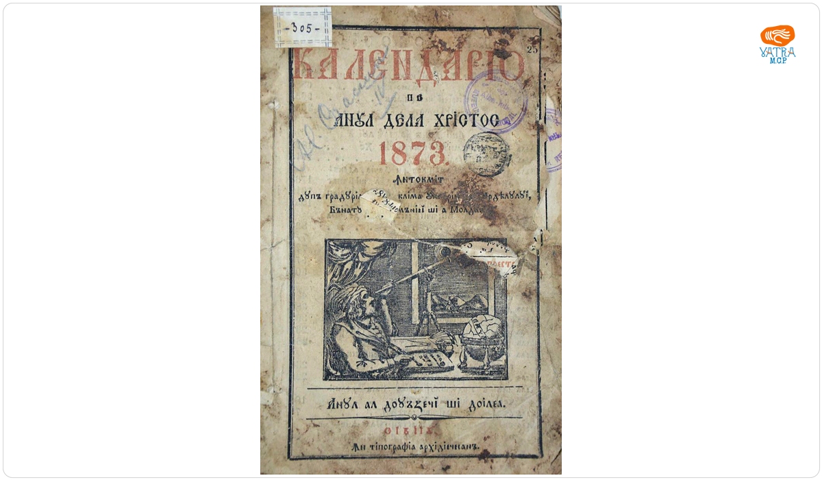 Calendariu pe anul dela Hristos 1873
