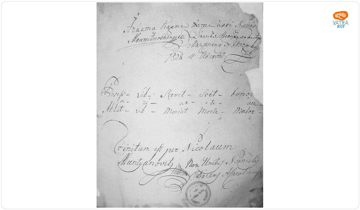 Johann Heinrich Campe, autor; Moise Fulea, traducător — Cărticica năravurilor bune pentru tinerime