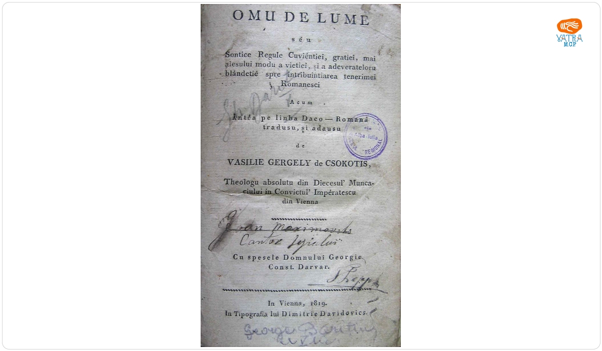 Vasile Ciocotiș — Omu de lume séu sontice regule cuvientei, gratiei, mai alesului mod a vietiei