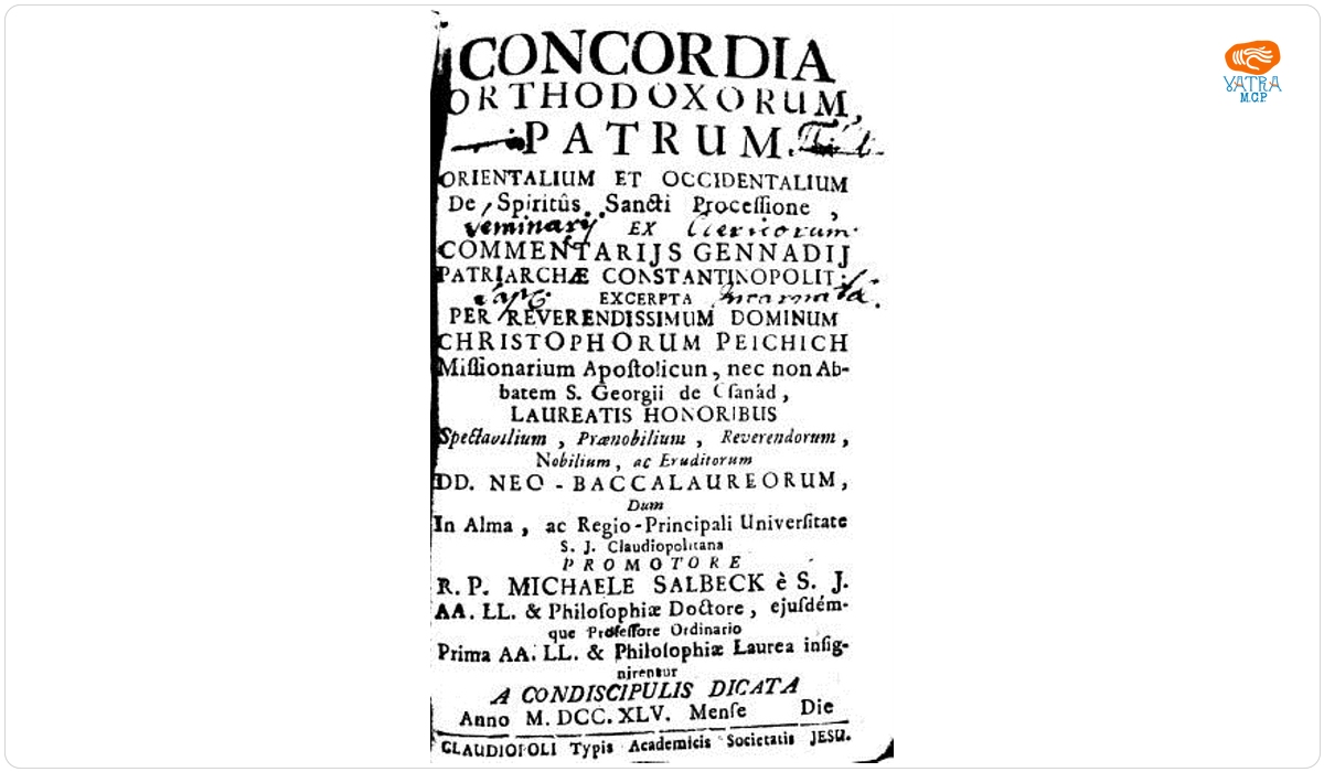 Concordia Orthodoxorum Patrum Orientalium et Occidentalium