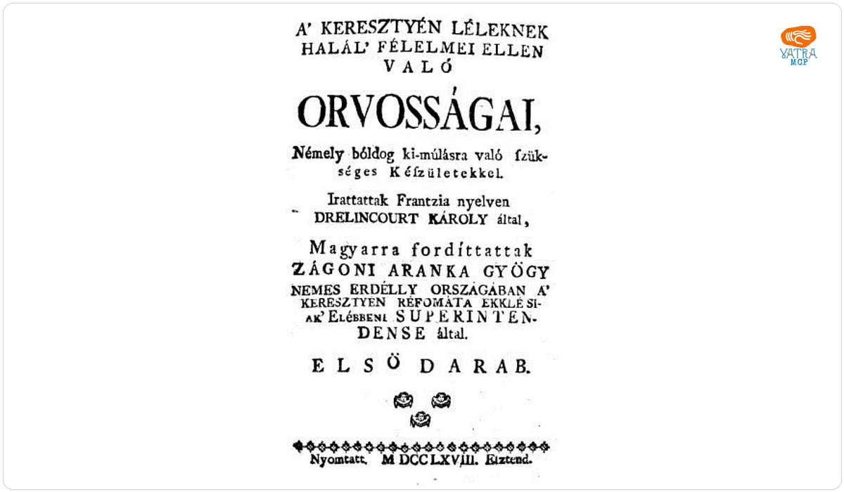 A’ keresztyén léleknek halál’ félelmei ellen való orvosságai, Némely bóldog ki-múlásra való szükséges Készületekkel