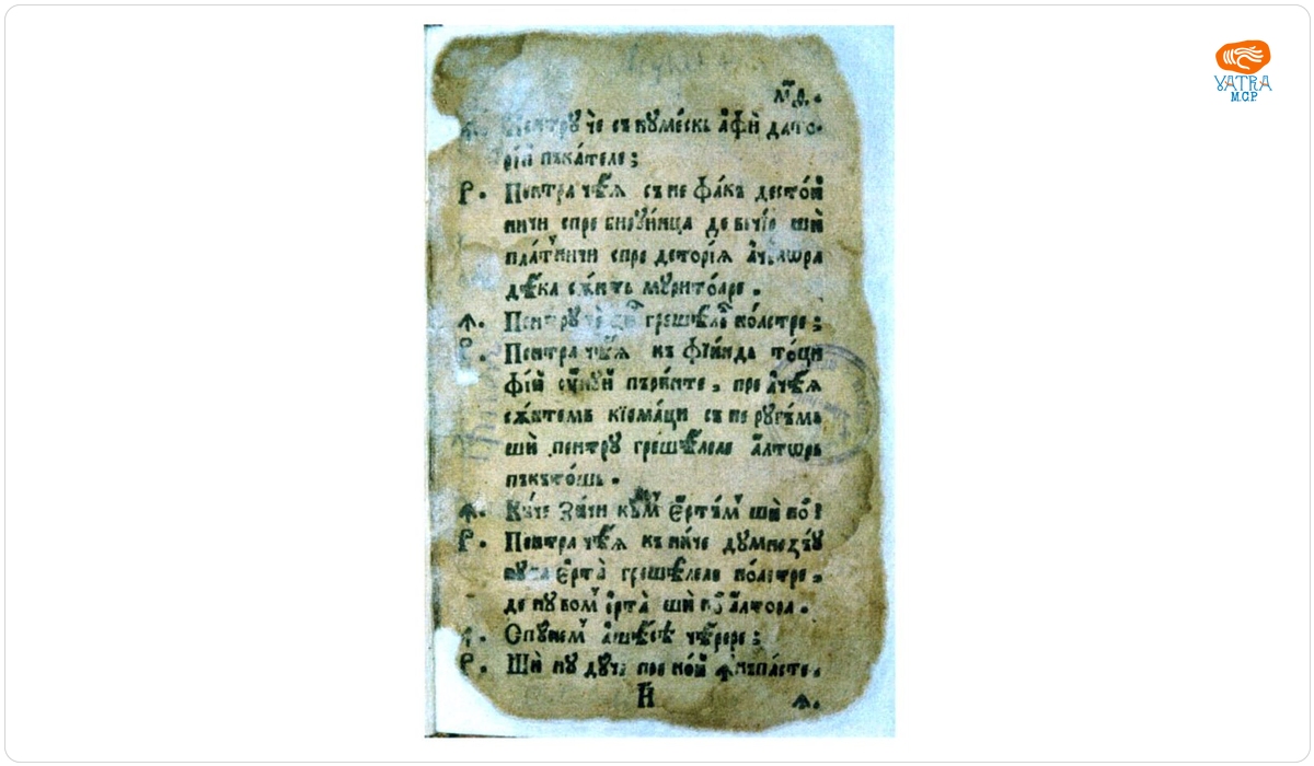 Pâinea pruncilor