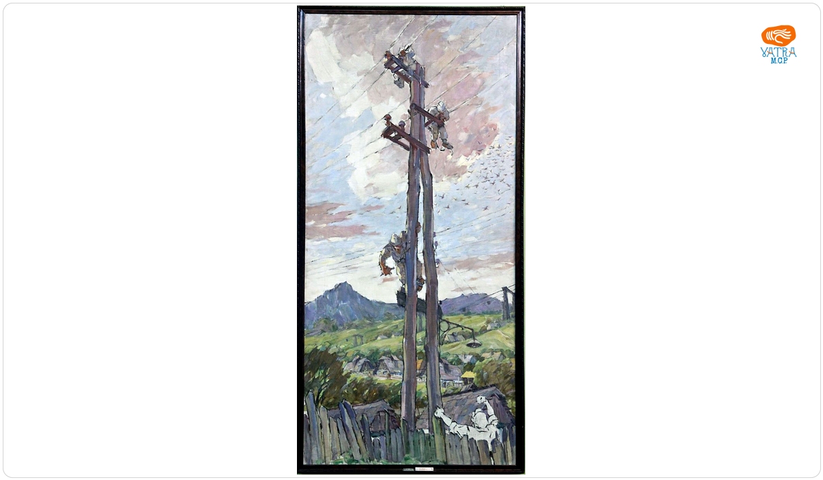 Electrificarea