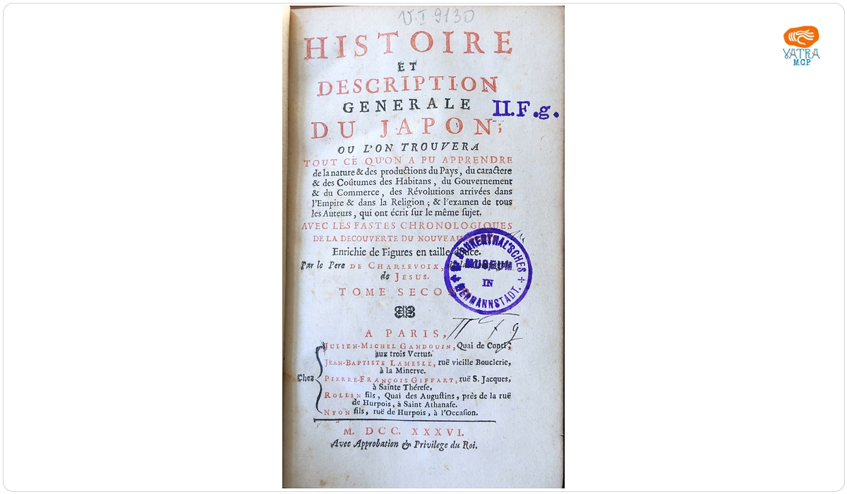 Compagnie de Jesus Pierre François Xavier de Charlevoix — HISTOIRE ET DESCRIPTION GENERALE DU JAPON. TOME SECOND