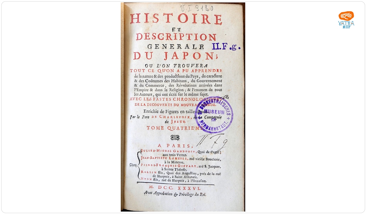 Compagnie de Jesus Pierre François Xavier de Charlevoix — HISTOIRE ET DESCRIPTION GENERALE DU JAPON. TOME QUATRIEME