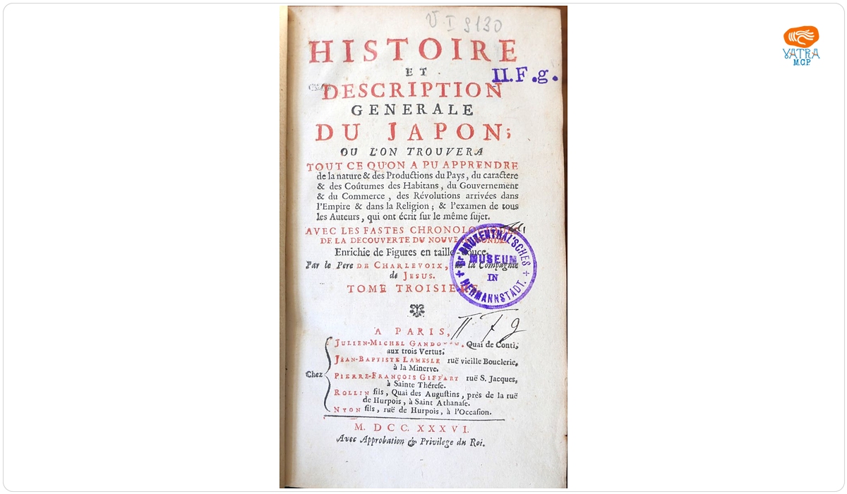 Compagnie de Jesus Pierre François Xavier de Charlevoix — HISTOIRE ET DESCRIPTION GENERALE DU JAPON. TOME TROISIEME
