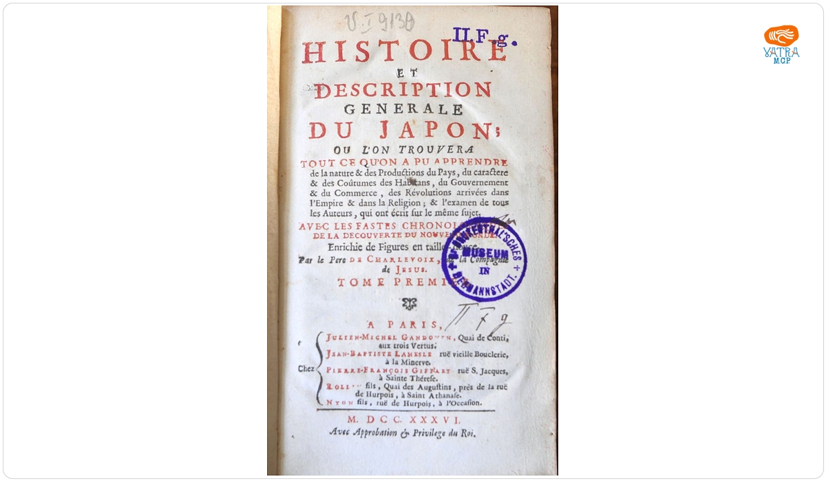 Compagnie de Jesus Pierre François Xavier de Charlevoix — HISTOIRE ET DESCRIPTION GENERALE DU JAPON. TOME PREMIER