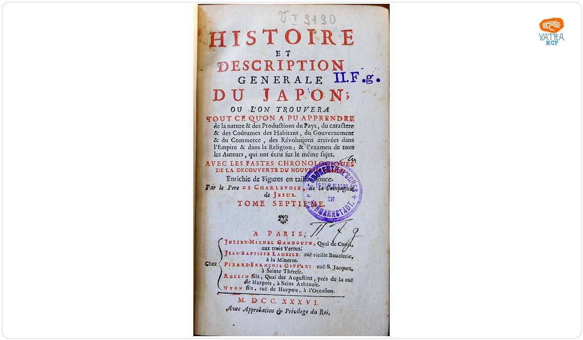 Compagnie de Jesus Pierre François Xavier de Charlevoix — HISTOIRE ET DESCRIPTION GENERALE DU JAPON. TOME SEPTIE´ME