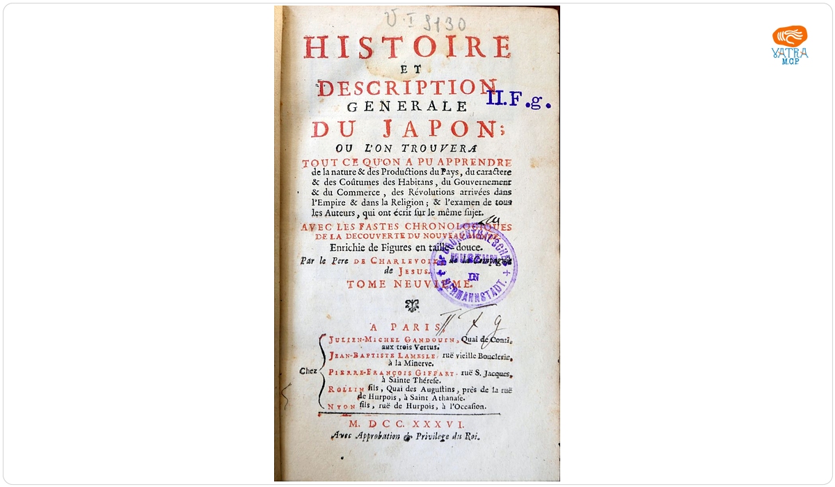 Compagnie de Jesus Pierre François Xavier de Charlevoix — HISTOIRE ET DESCRIPTION GENERALE DU JAPON. TOME NEUVIE´ME
