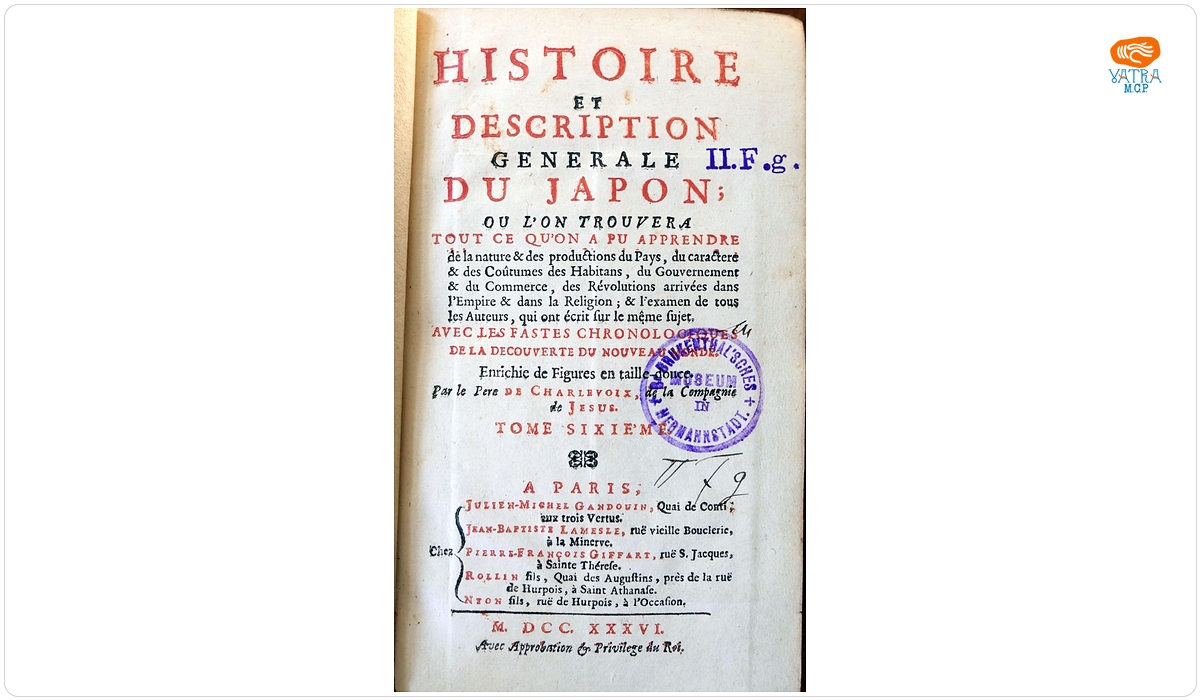 Compagnie de Jesus Pierre François Xavier de Charlevoix — HISTOIRE ET DESCRIPTION GENERALE DU JAPON. TOME SIXIE´ME