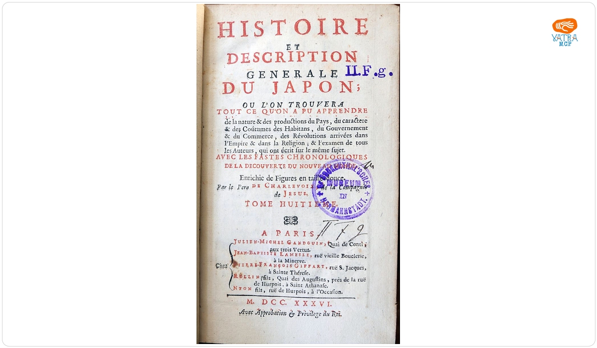 Compagnie de Jesus Pierre François Xavier de Charlevoix — HISTOIRE ET DESCRIPTION GENERALE DU JAPON. TOME HUITIE´ME
