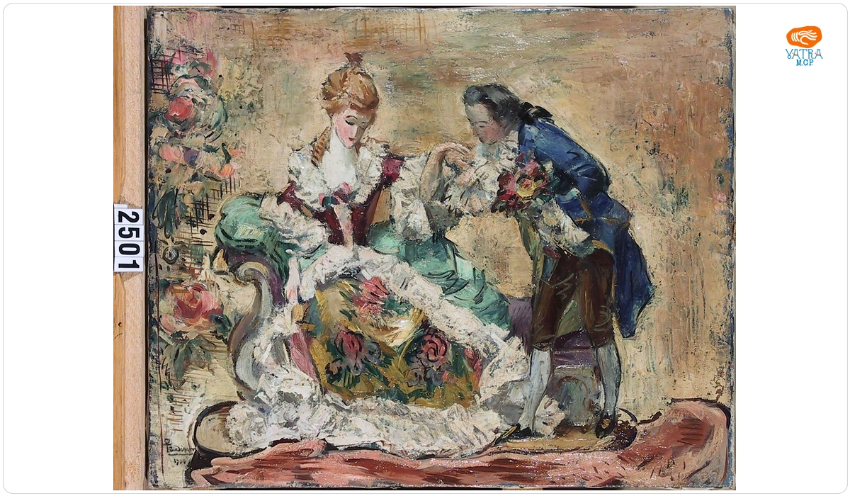 Ion Theodorescu Sion — Invitație la vals