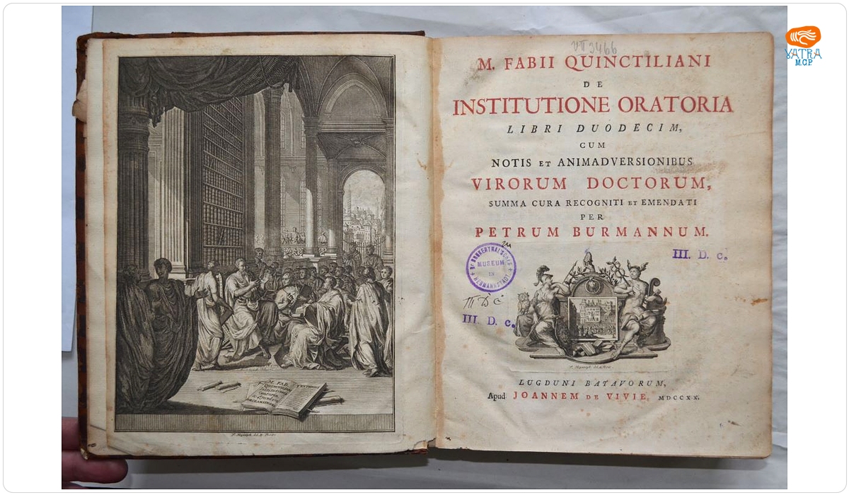 De institutione oratoria libri duodecim, cum notis et animadversionibus virorum doctorum, summa cura recogniti et emendati per Petrum Burmannum