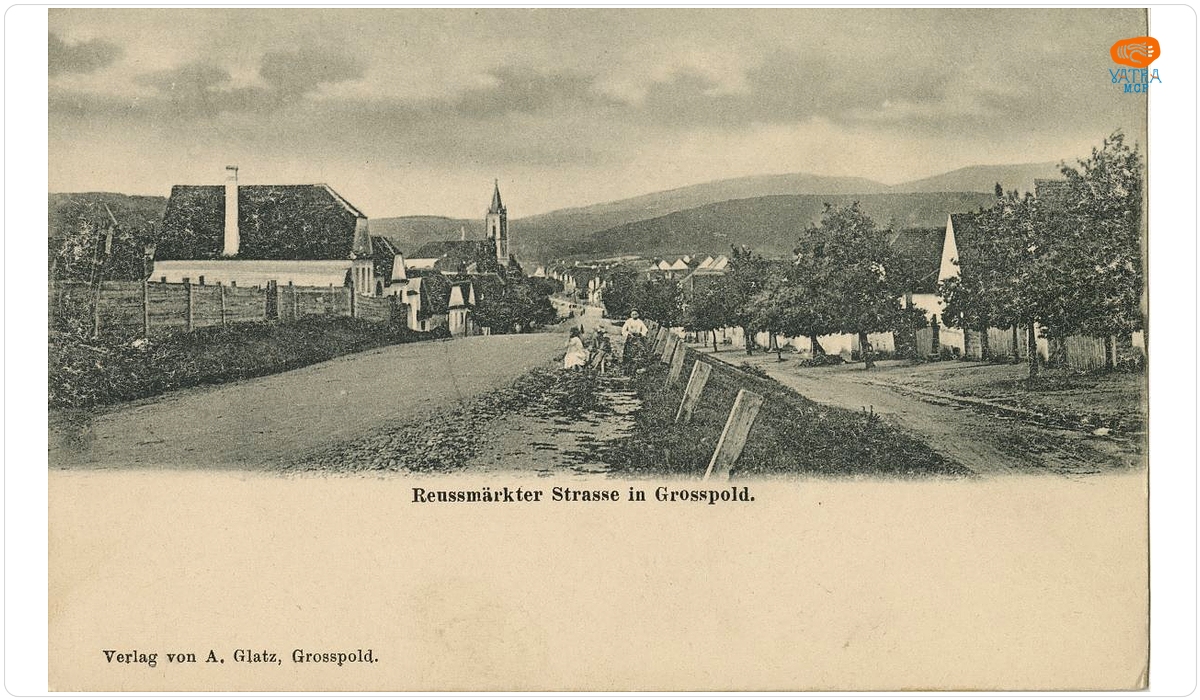 Apoldu de Sus. Drumul Miercurii