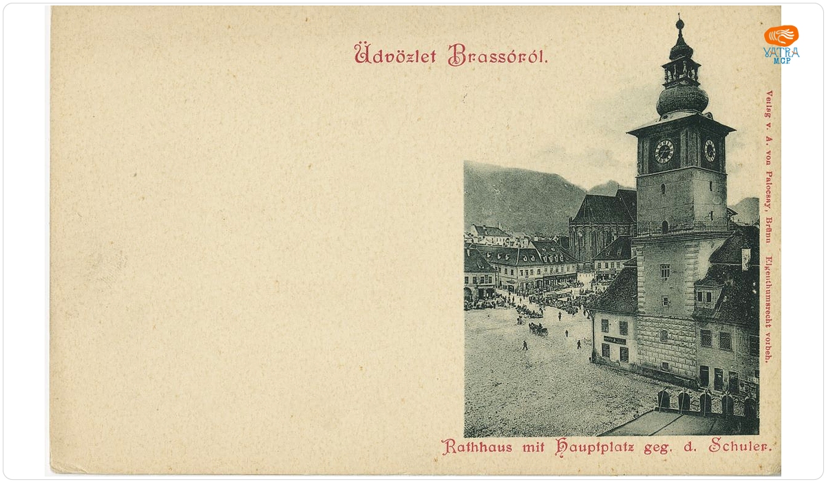 Brașov. Casa Sfatului