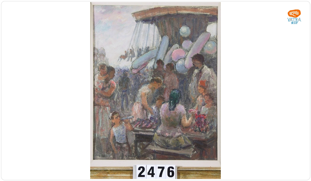 Samuel Mützner — La bâlci