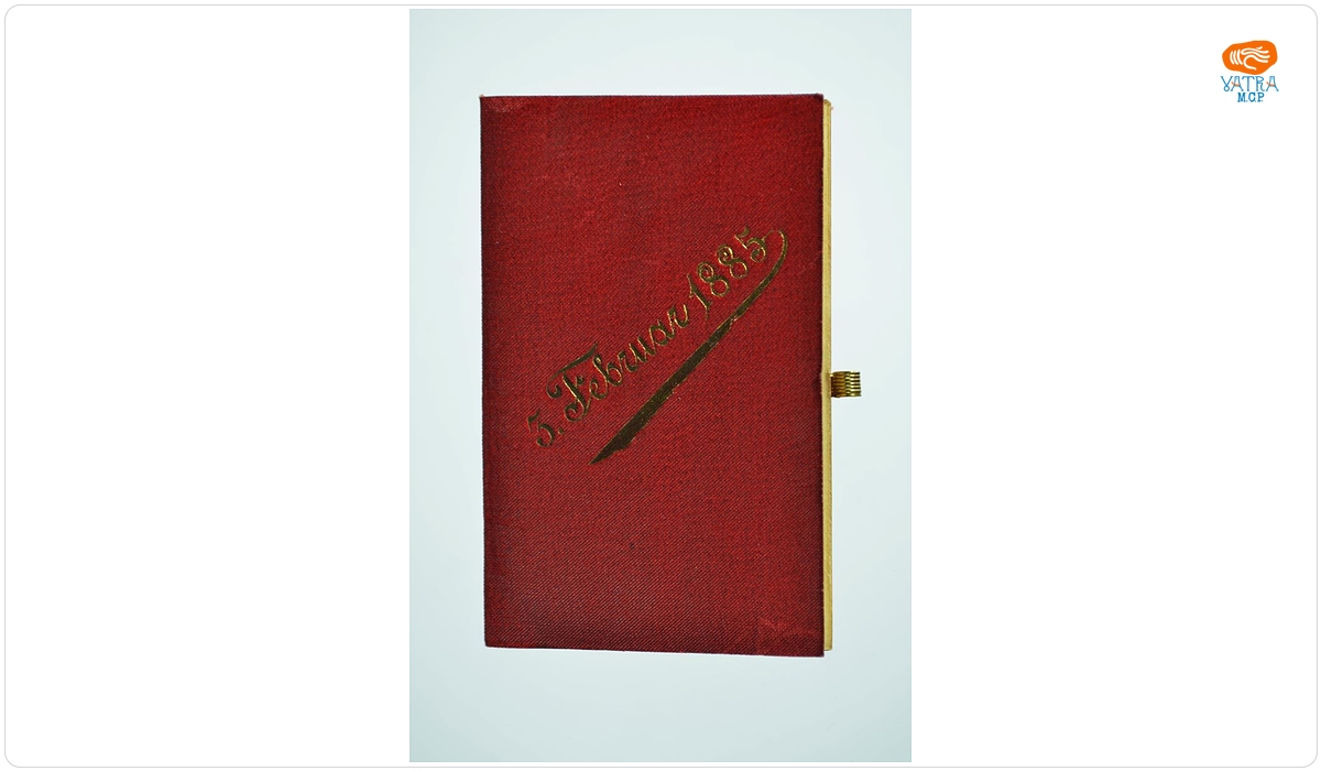 Städte-Führer/ durch/ SIEBENBÜRGEN/ Zugleich Wegweiser/ für das/ TANZ-KRÄNZCHEN/ der/ SECTION WIEN/ das Siebenbürg. Karpathen-Vereins./ 3 Februar 1885