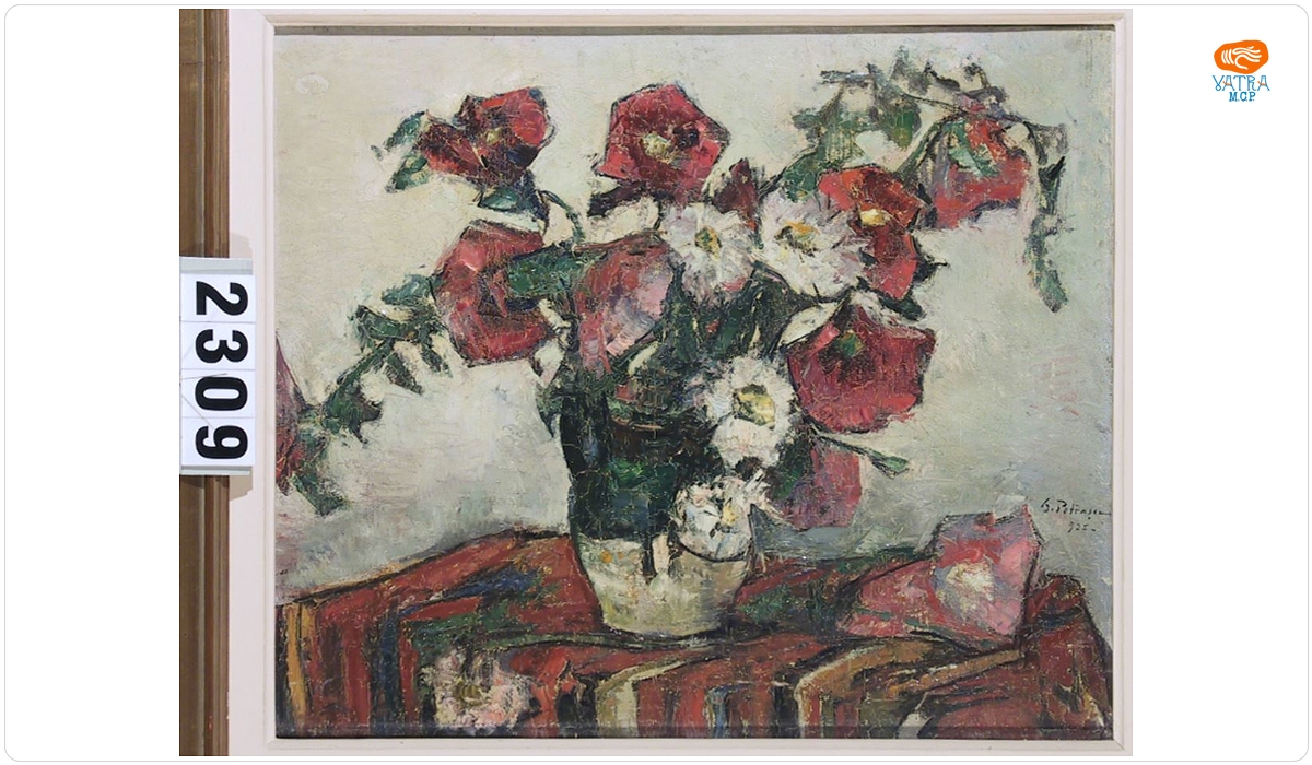 Gheorghe Petrașcu — Flori