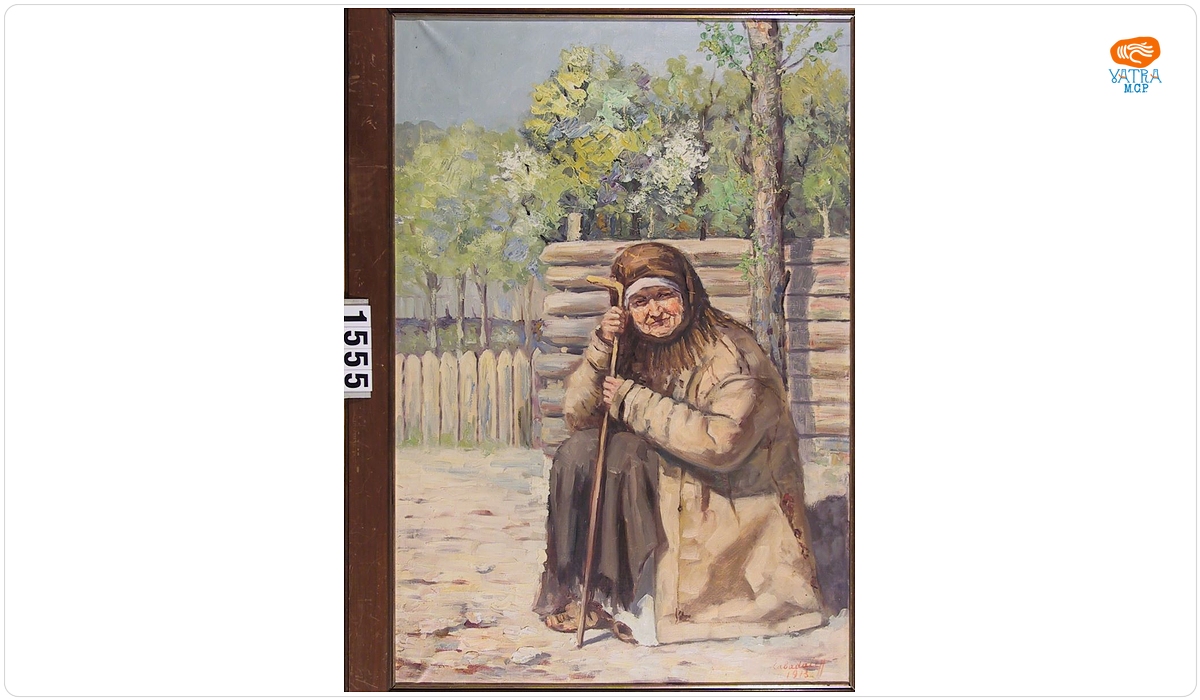 Dimitrie N. Cabadaeff — Bătrână șezând