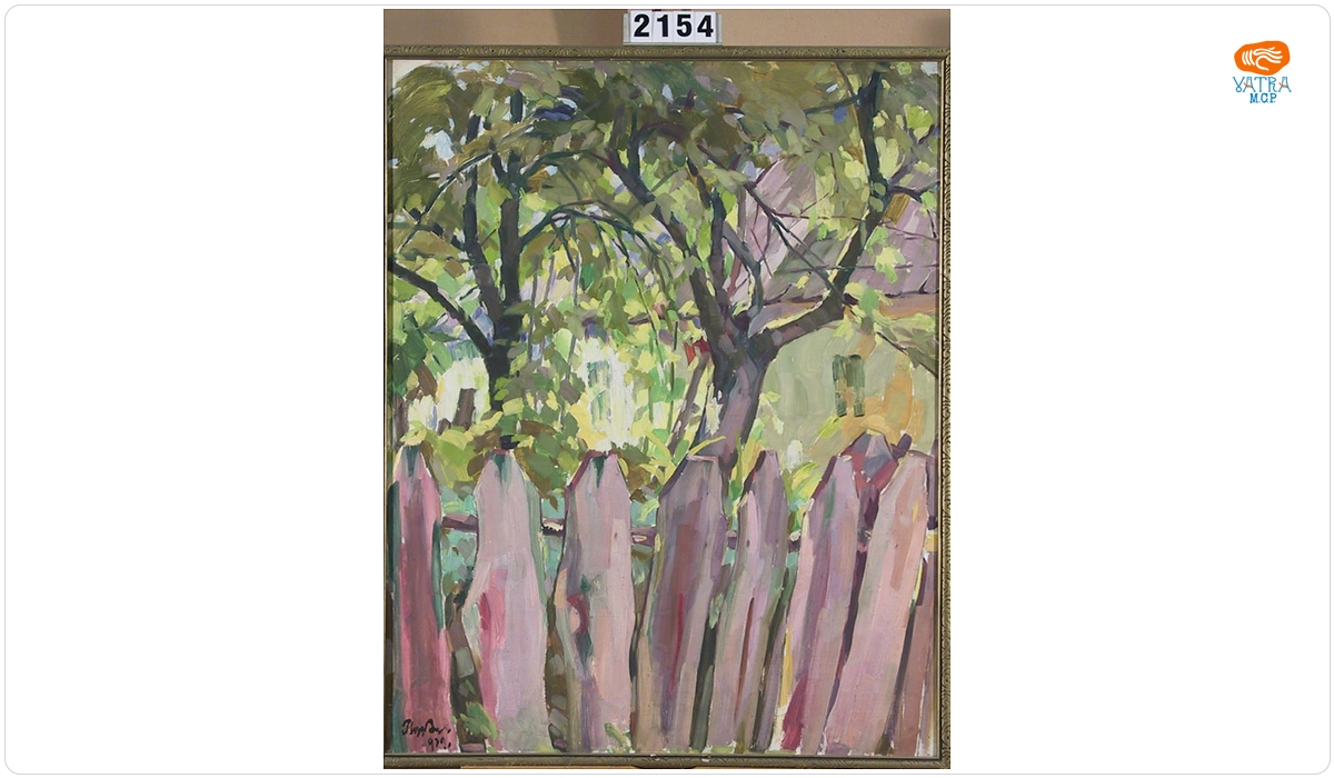 Aurel Popp — Peisaj de vară