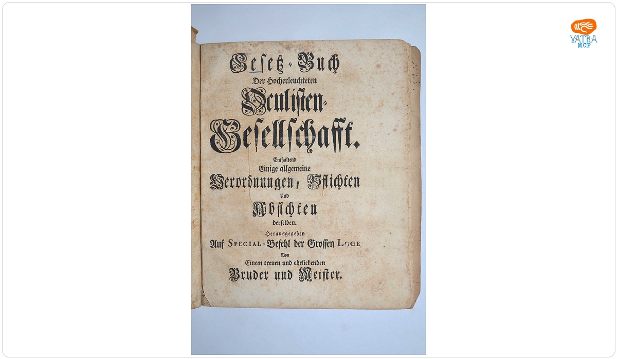 Gesetz-Buch der Hochleuchteten Oculisten-Gesellschaft