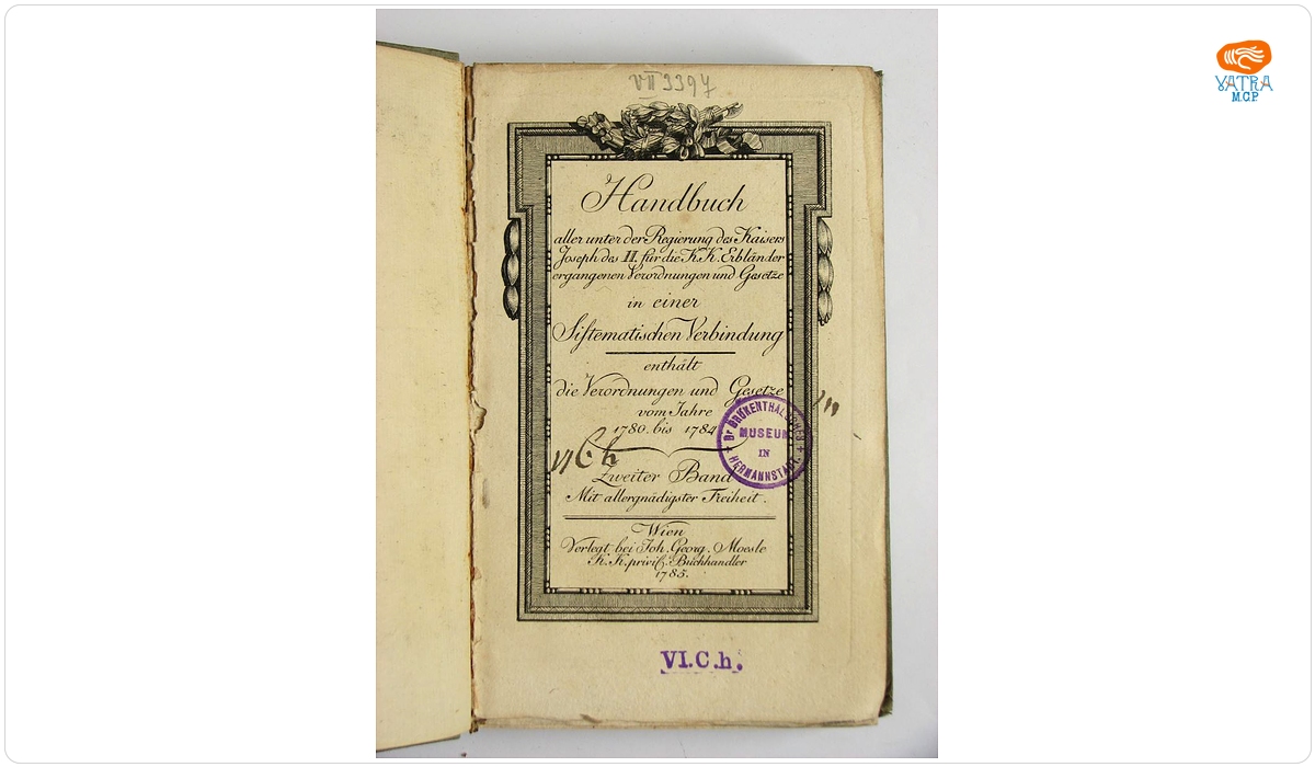 Handbuch aller unter der Regierung des Kaisers Joseph des II fuer die K K Erblaender...