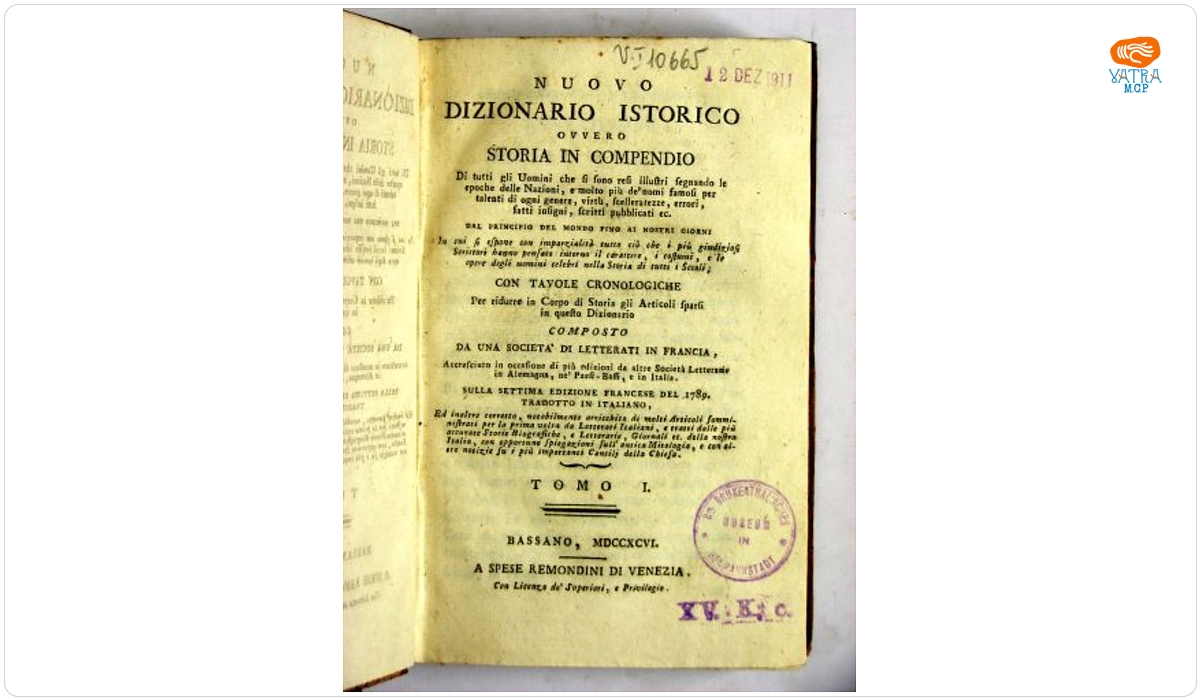 Nuovo dizionario istorico