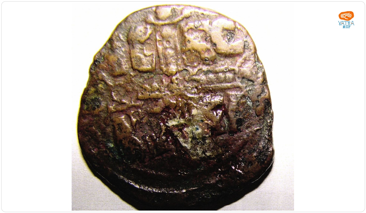 Follis anonim clasa C