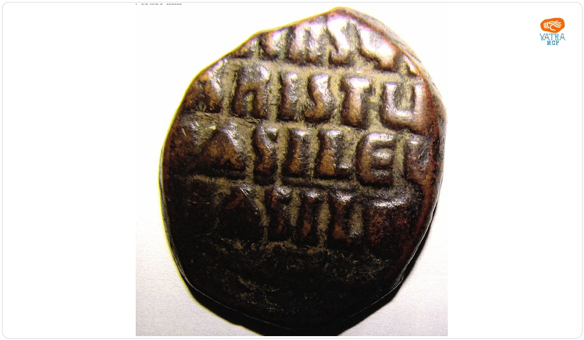 Follis anonim clasa A 3