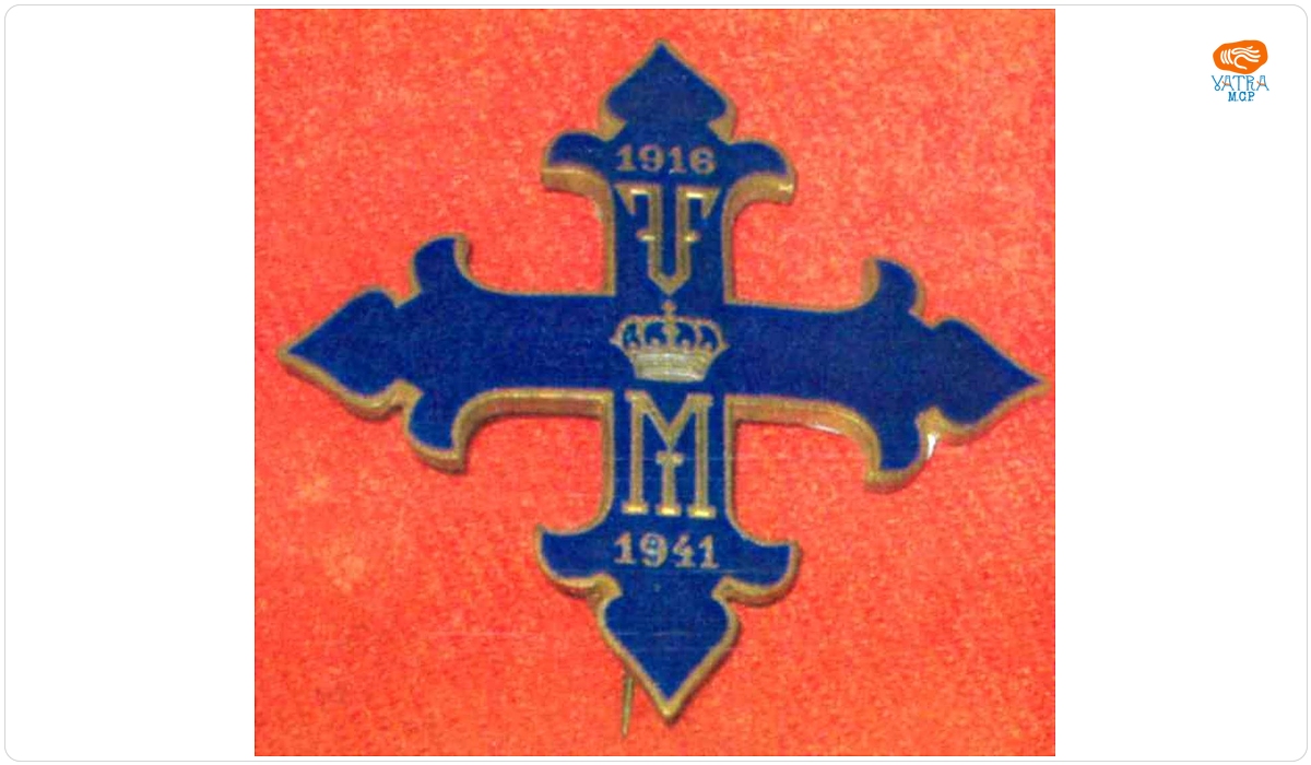Placa ordinului militar de război "Mihai Viteazul"