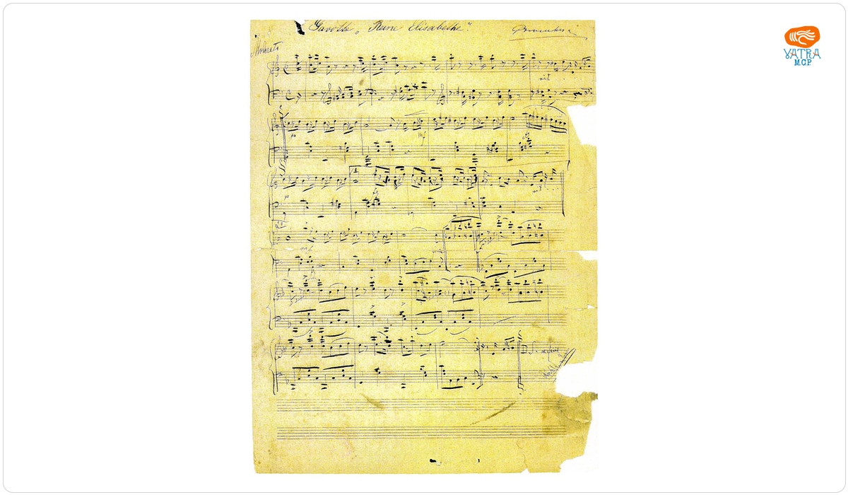 Gavotte "Reine Elisabethe"