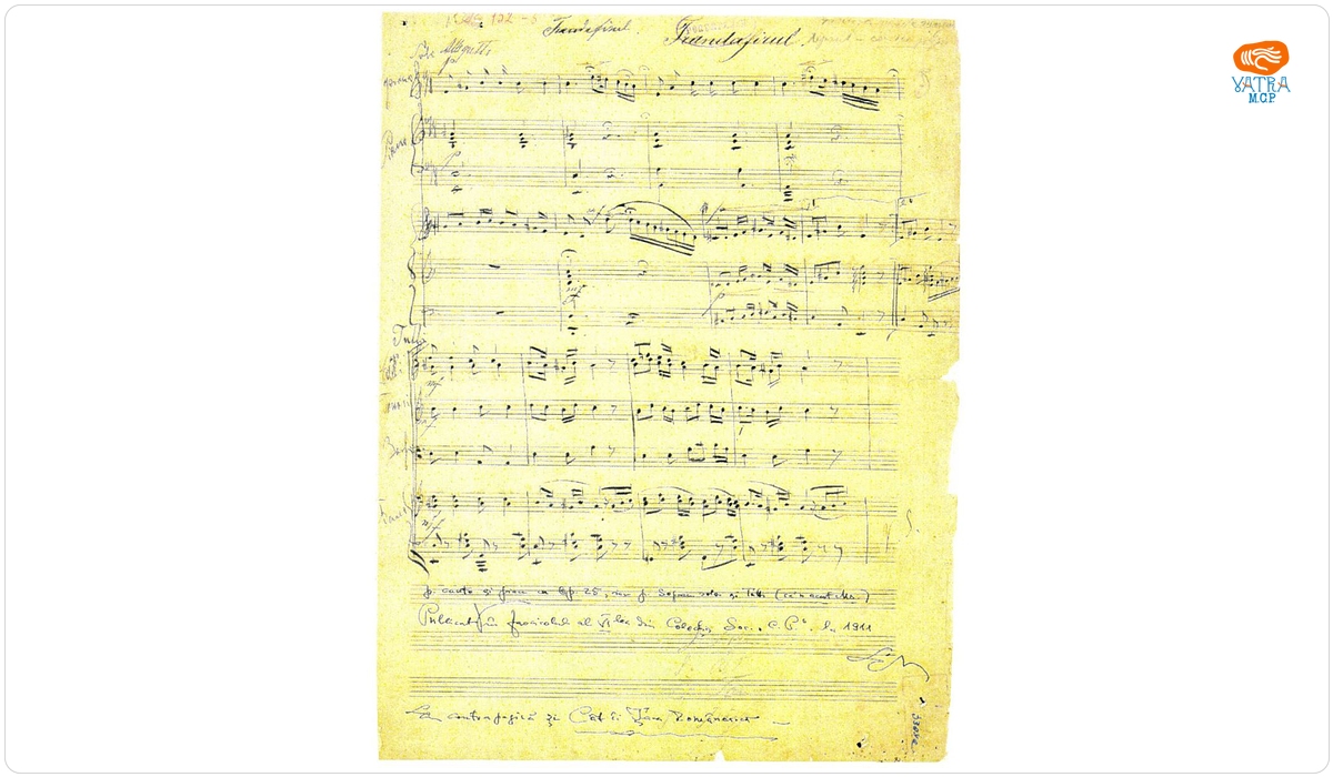 Trandafirul; fragment din Cât îi țara românească