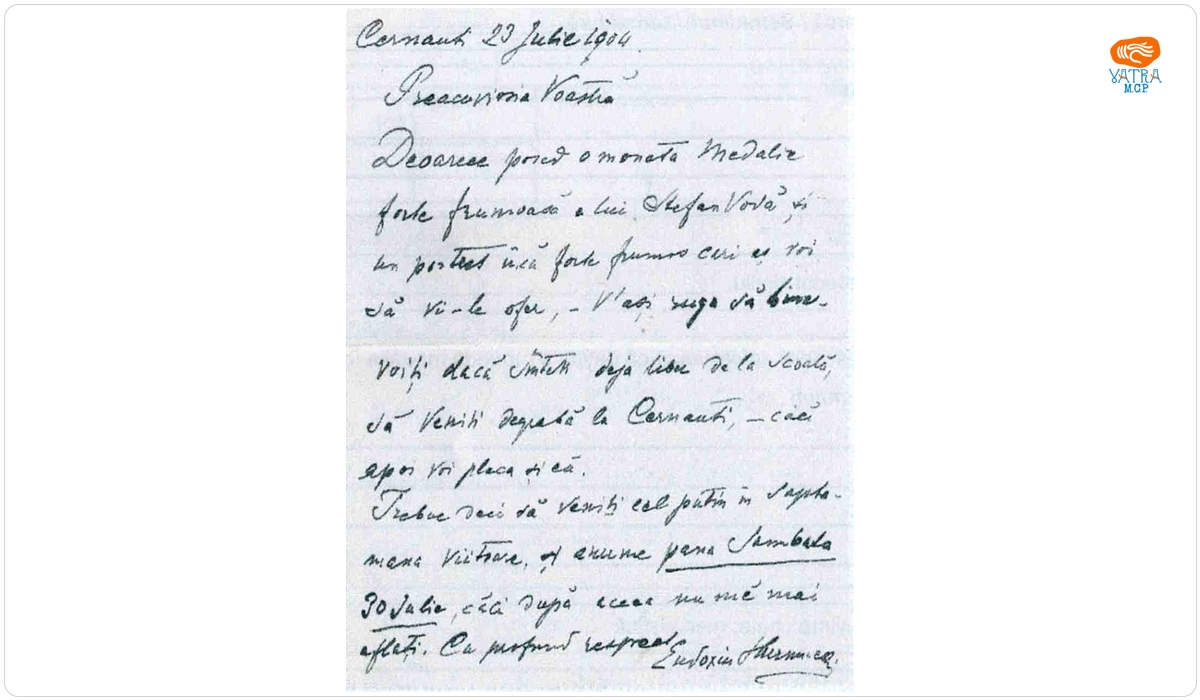 Eudoxiu Hurmuzachi (Doxuță) către Simion Florea Marian