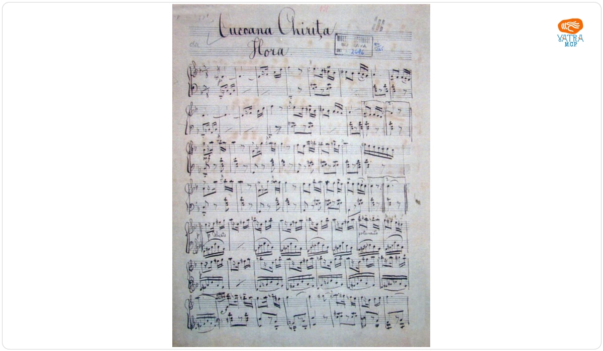 Cucoana Chirița; Hora