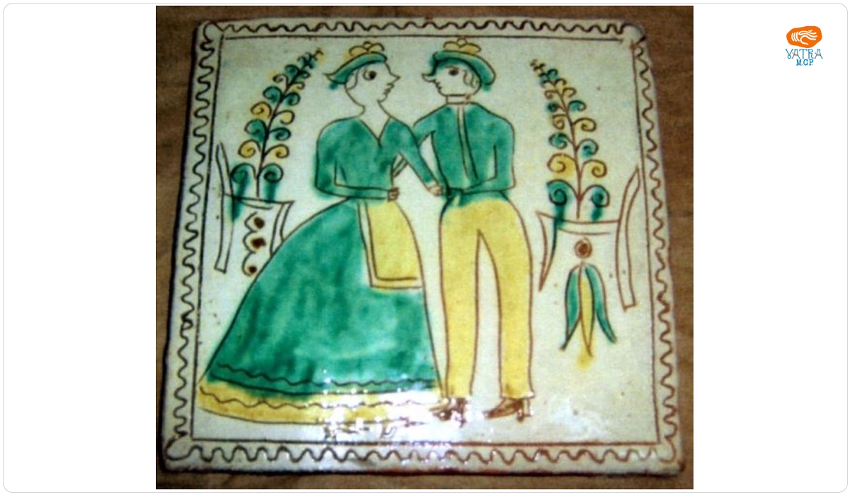 Placă Kuty