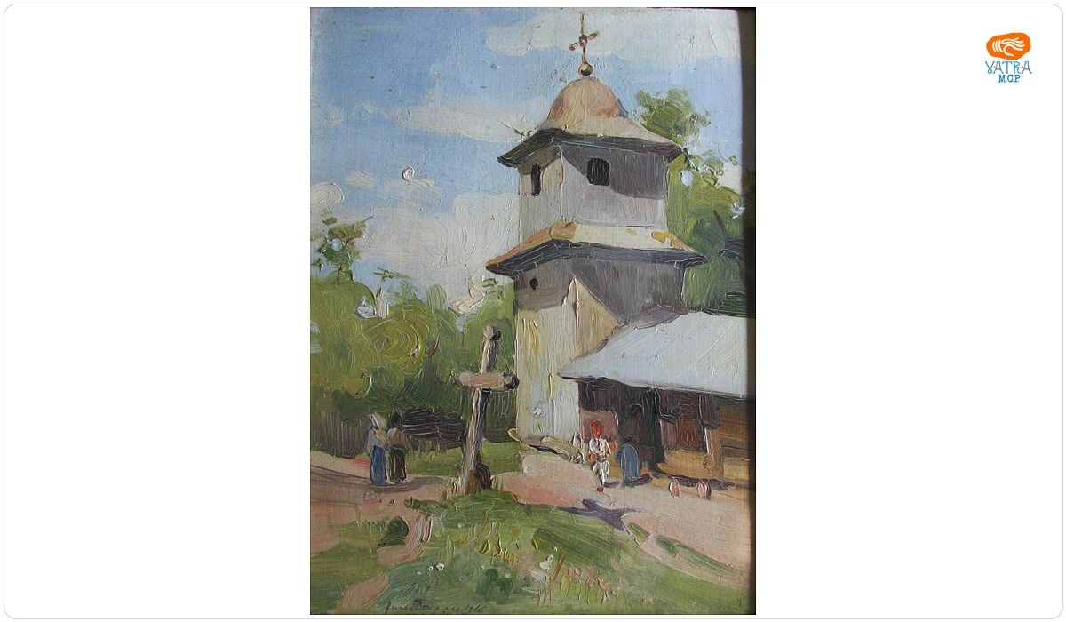 Aurel BĂEȘU — Clopotnița din Rădășeni