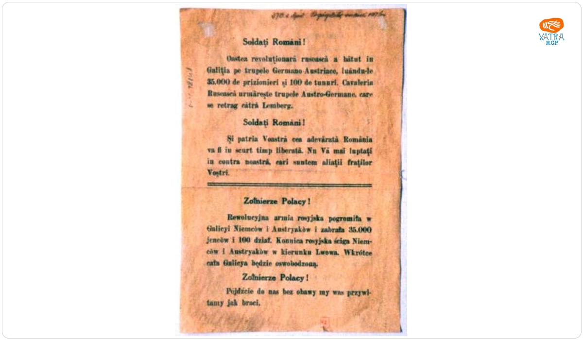 Manifest lansat de aviația franceză în Primul Război Mondial