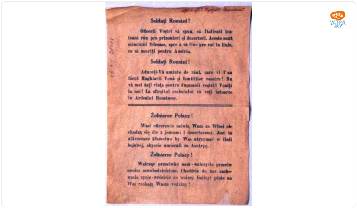 Manifest lansat de aviația franceză în Primul Război Mondial