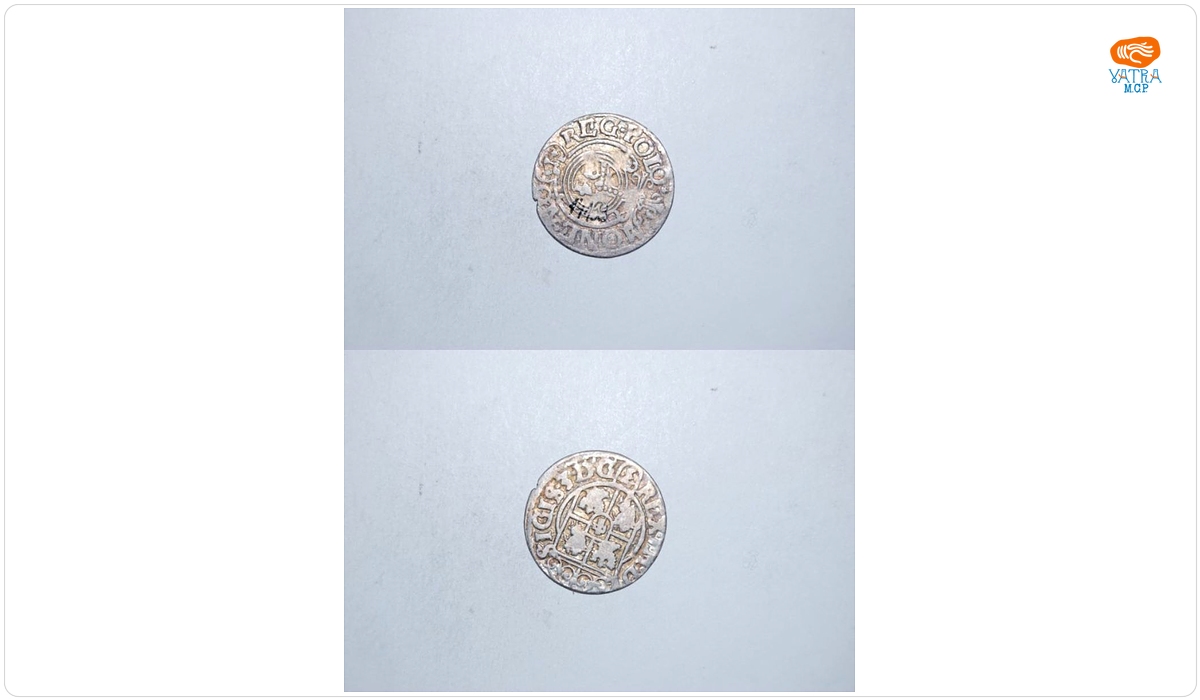 Poltură 1620