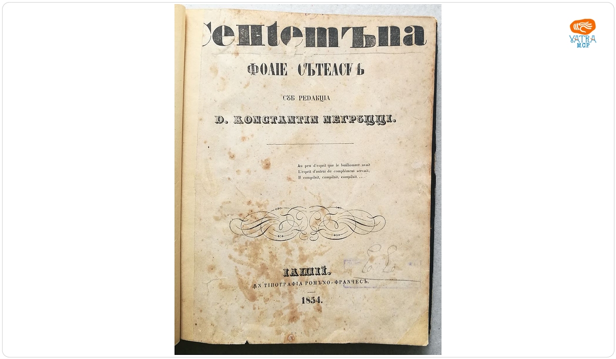 onstantin Negruzzi — SEPTEMÂNA. FOAIE SĂTEASCĂ