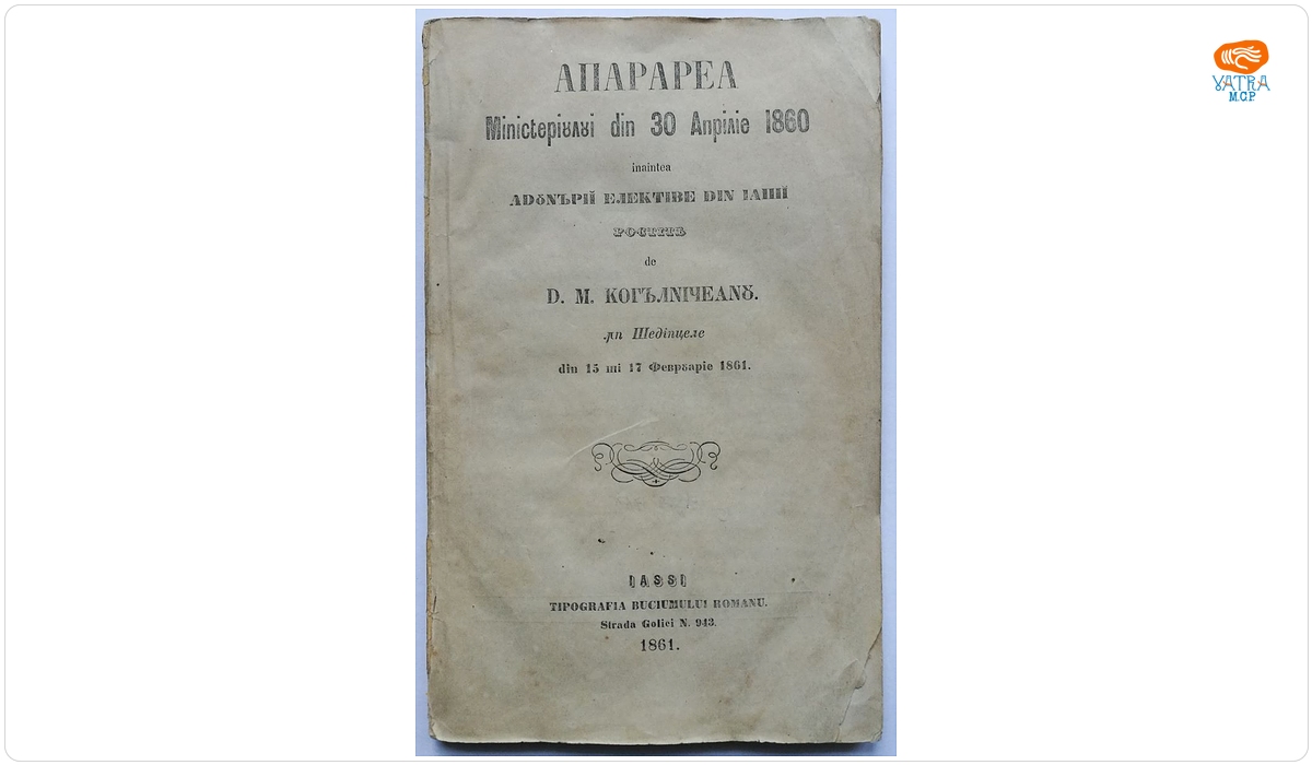 D. M. Kogălniceanu — APĂRAREA DIN 30 APRILIE 1860 ÎNAINTEA ADUNĂRII ELECTIVE DIN IAȘI