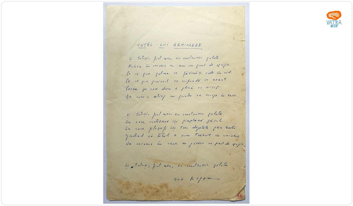 Geo Bogza — Tatăl lui Arhimede