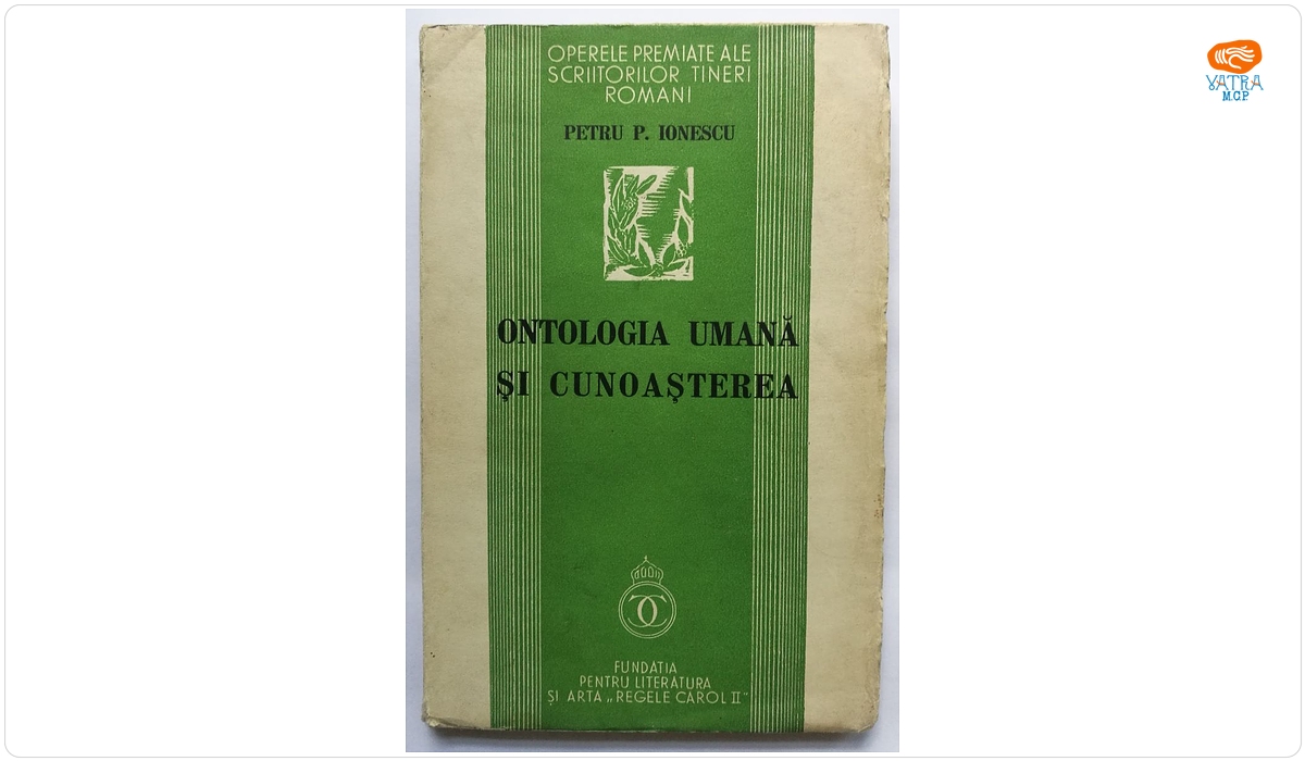 Ontologia umană și cunoașterea