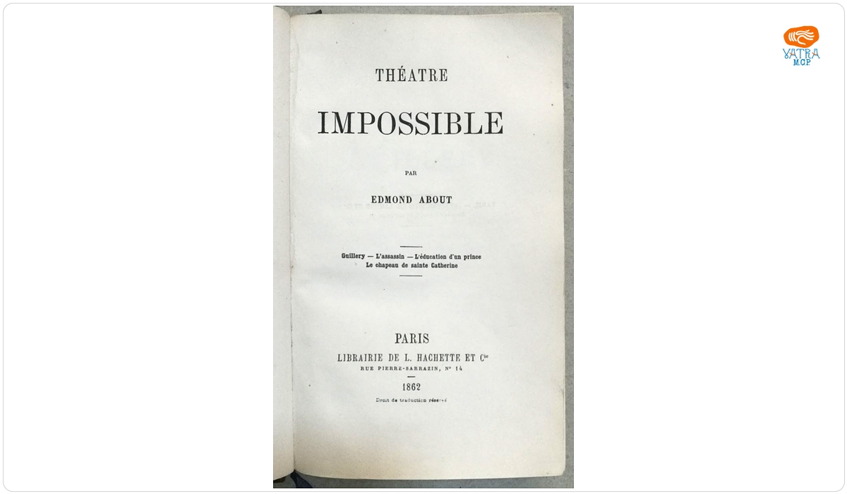 THEATRE IMPOSSIBLE