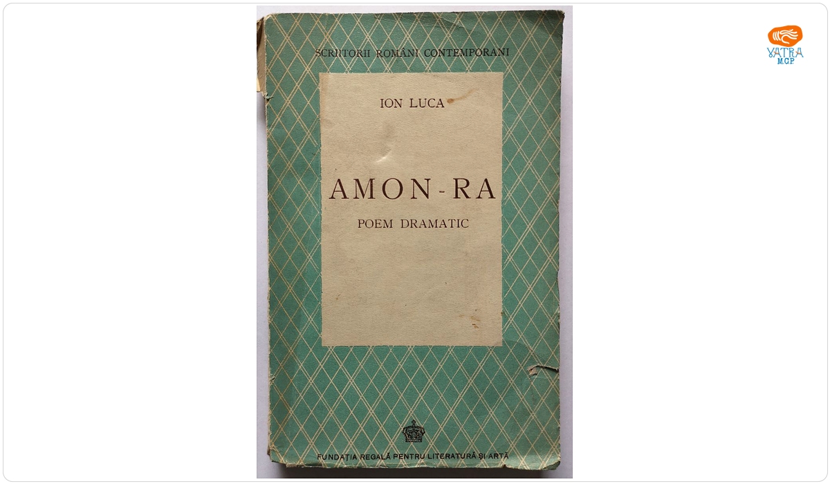 Lucia Ion — Amon-Ra - Poem dramatic
